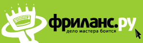 FREELANCE.ru